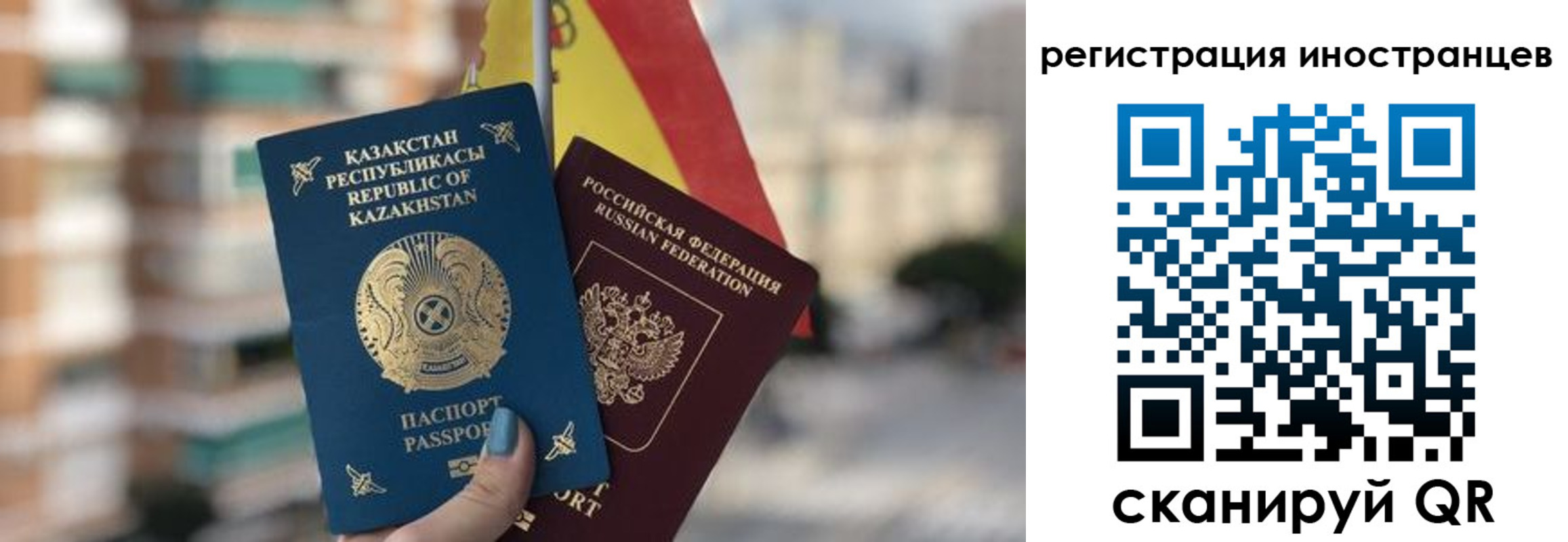 прописка паспорт в Новокубанске