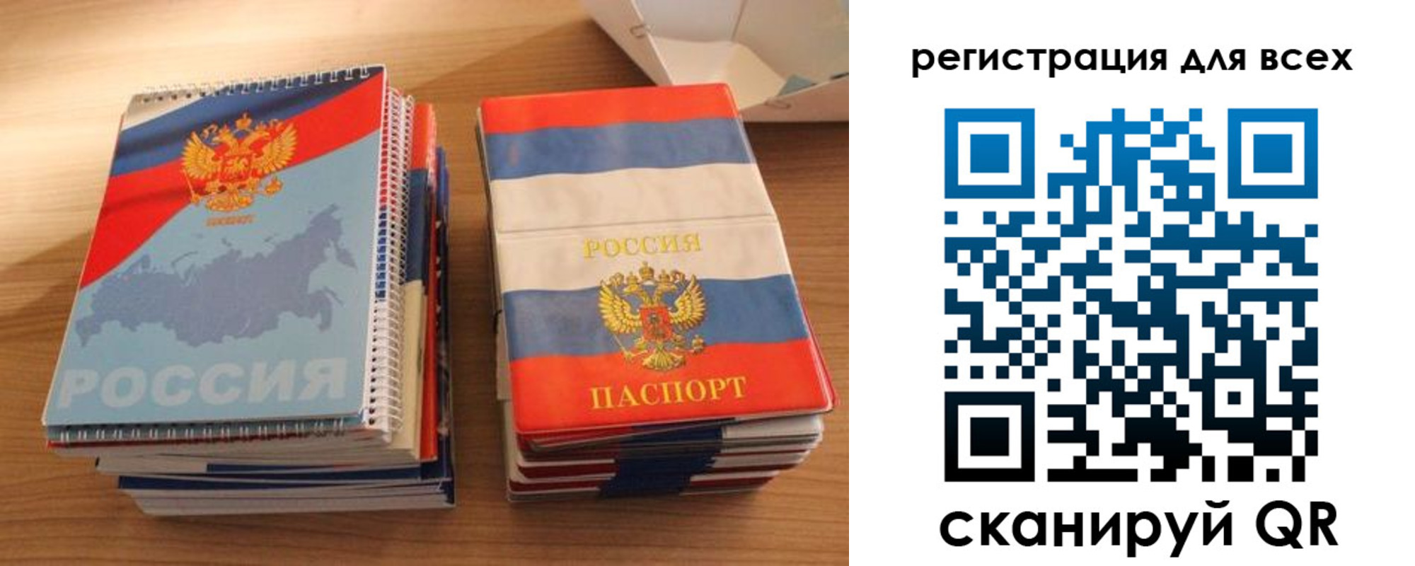 прописка гарантия в Новокубанске