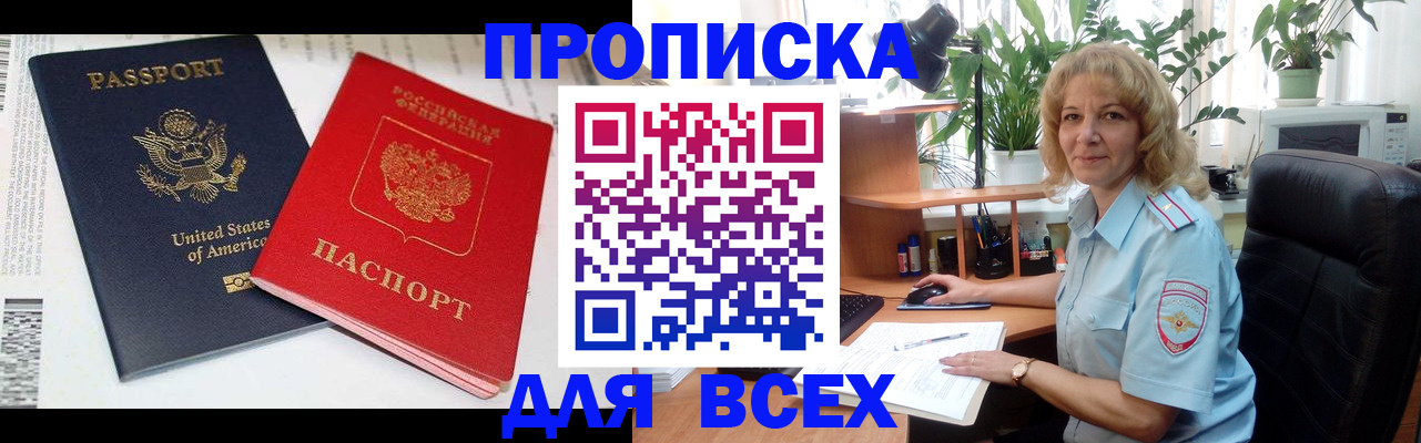 форма 3 в Новокубанске
